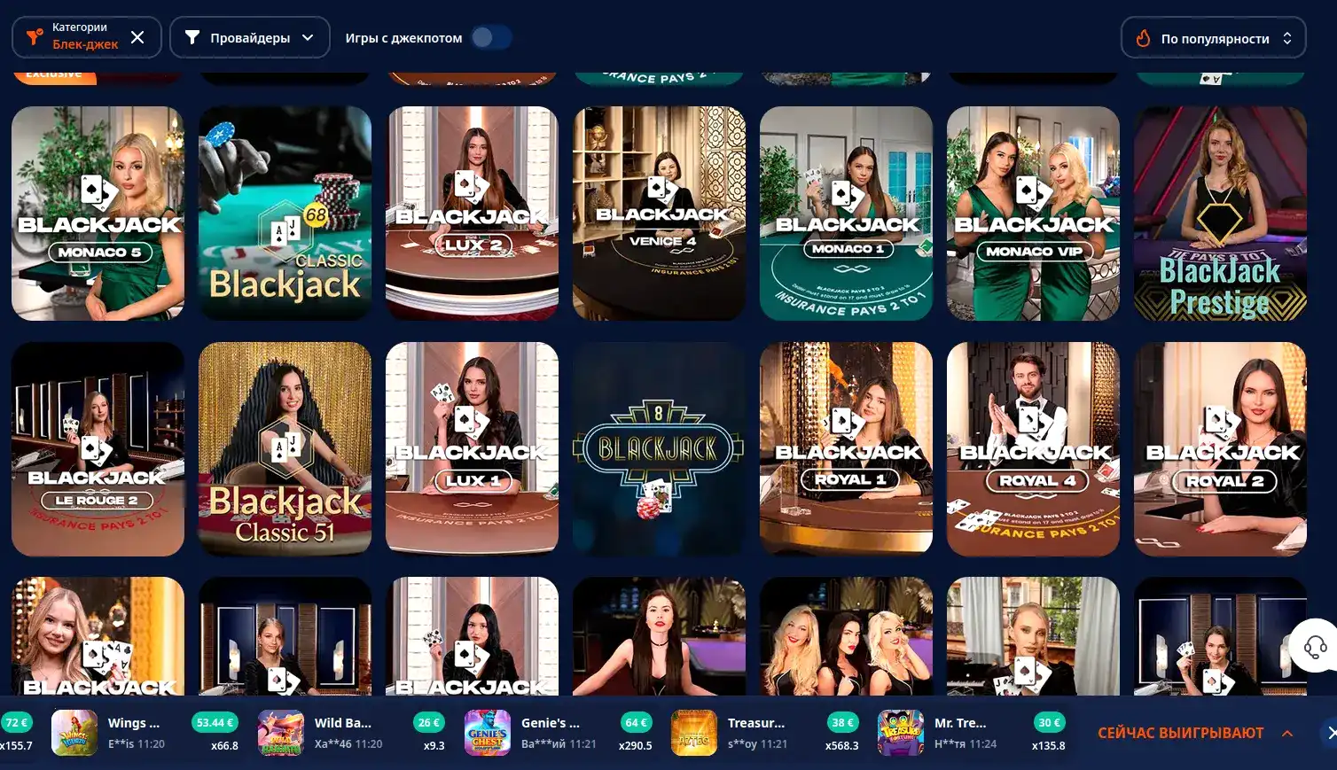 Cat casino интерфейс игрового зала