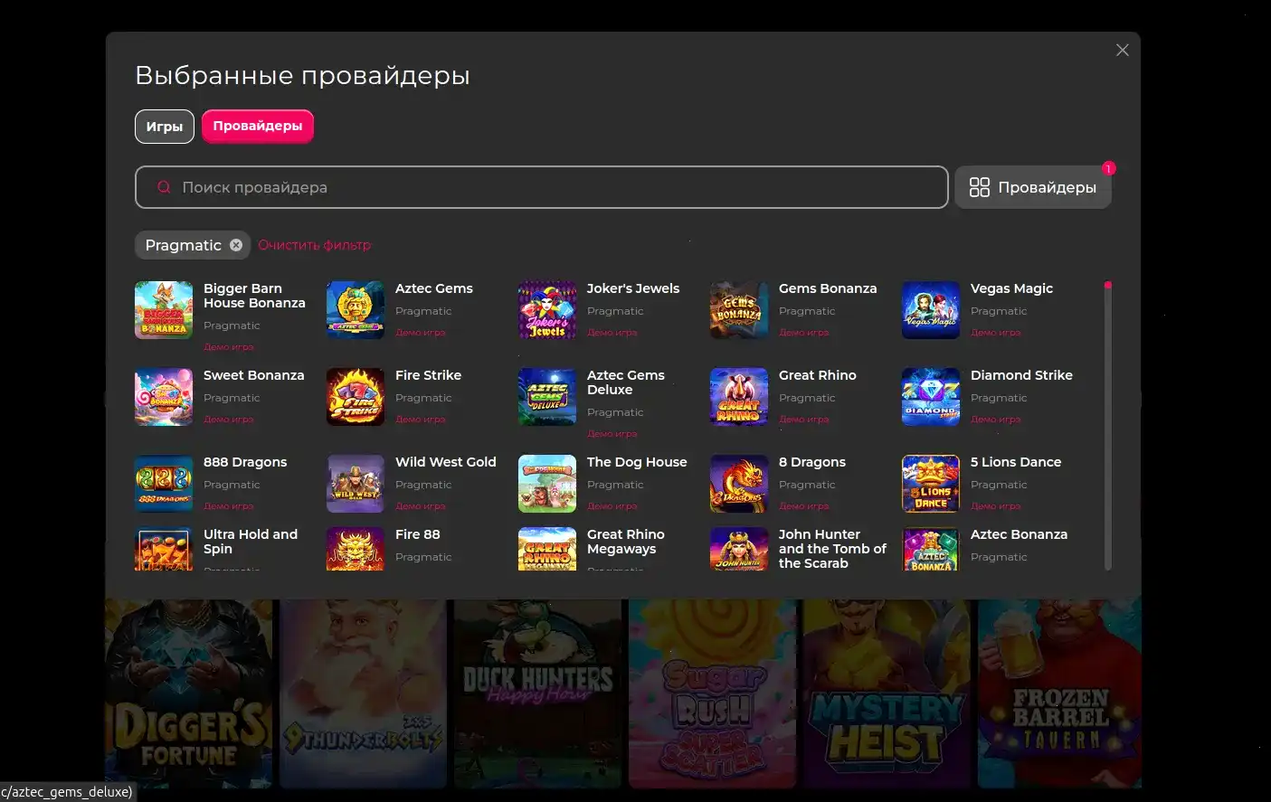 Cat casino мобильное приложение